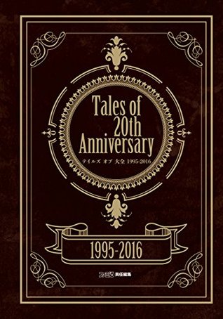Read online Tales of 20th Anniversary テイルズ オブ 大全 1995-2016Tales of 20th Anniversary テイルズ オブ 大全 1995-2016 (ファミ通の攻略本) - 週刊ファミ通編集部 file in ePub