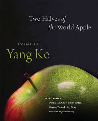 Read online Two Halves of the World Apple: Poems by Yang Ke - Yang Ke file in PDF