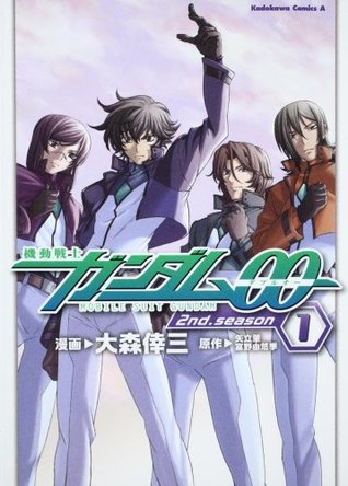 Read online Mobile Suit Gundam 00 Second Season Manga Vol. 1 (Japanese Import) - Bandai Namco file in PDF
